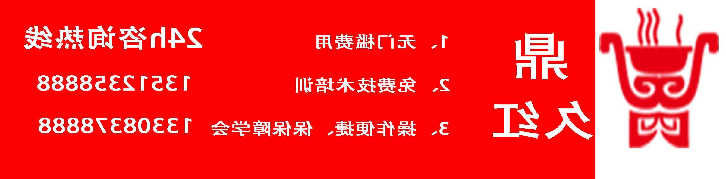 欧洲杯押注热线